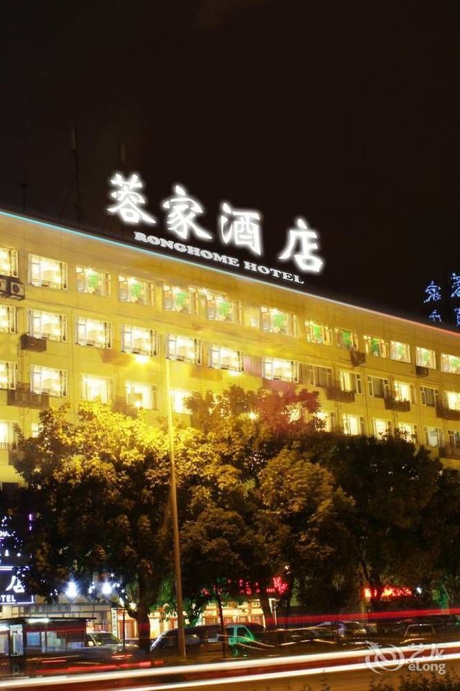 Chengdu Ronghome Hotel ภายนอก รูปภาพ